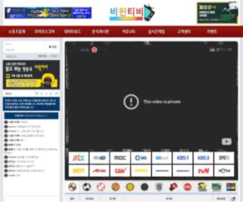 bwintv|뽕티비 .